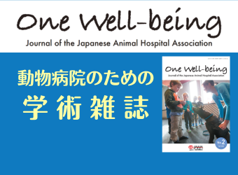 One Well-being ２号発行しました